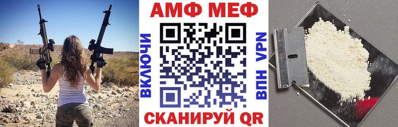 Купить где  Кандалакша  АМФ 97% 