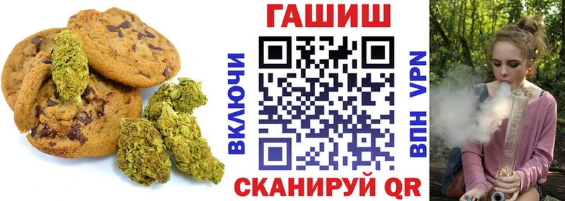 Cannafood марихуана  Купить  Кандалакша 