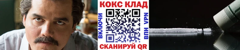 COCAIN 97%  Купить закладки  Кандалакша 
