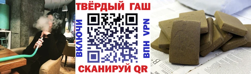 Купить закладки  Кандалакша  Гашиш Изолятор 