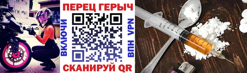 ГЕРОИН гречка  Купить закладки  Кандалакша 