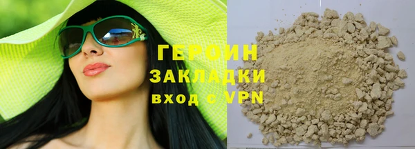COCAINE Корсаков
