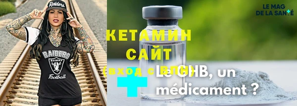 ALPHA-PVP Краснослободск