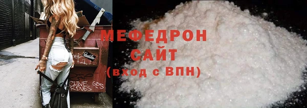 прущий лед Красноперекопск