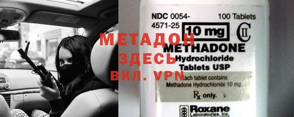 COCAINE Корсаков
