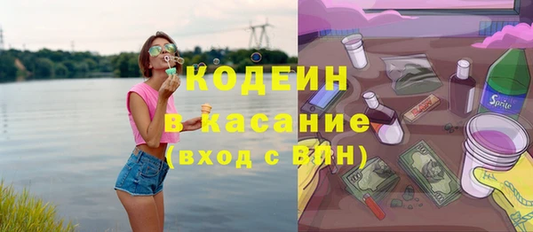 прущий лед Красноперекопск