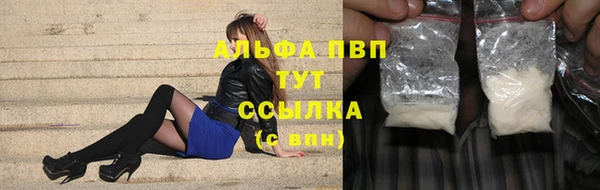 трава Краснотурьинск
