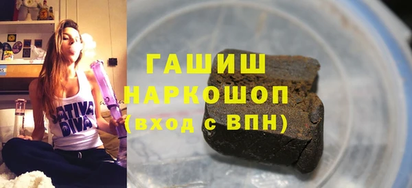 ALPHA-PVP Краснослободск