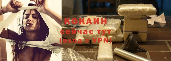 прущий лед Красноперекопск
