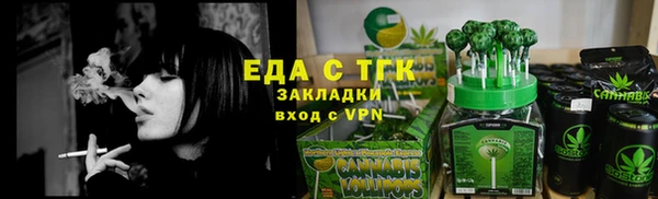 трава Краснотурьинск