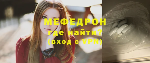 трава Краснотурьинск