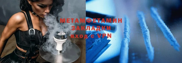 трава Краснотурьинск