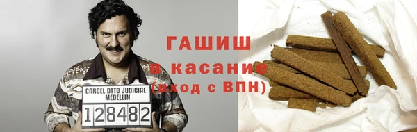трава Краснотурьинск