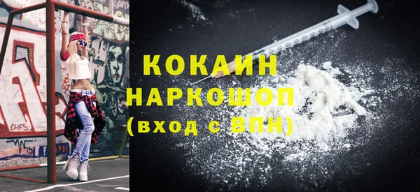 COCAINE Корсаков