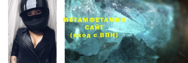прущий лед Красноперекопск