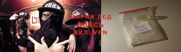 ALPHA-PVP Краснослободск
