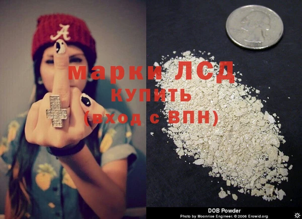 COCAINE Корсаков