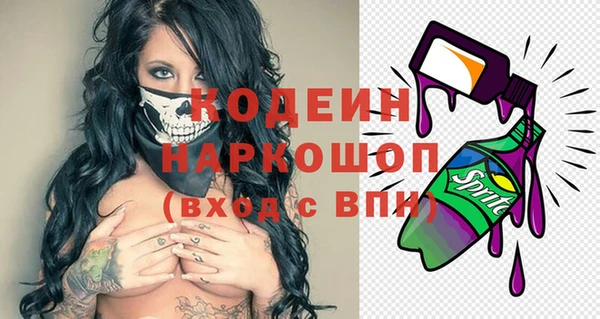 COCAINE Корсаков
