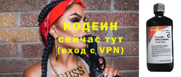прущий лед Красноперекопск