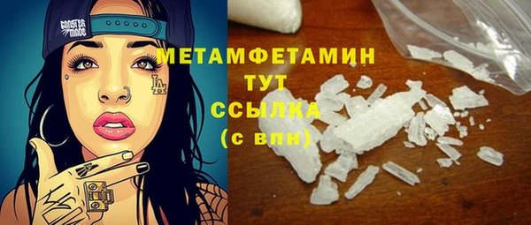трава Краснотурьинск