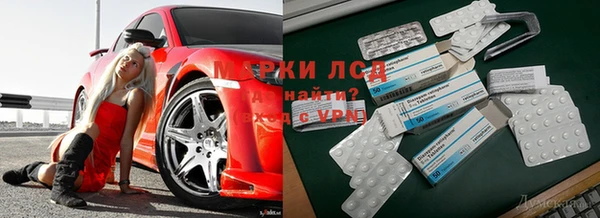 прущий лед Красноперекопск