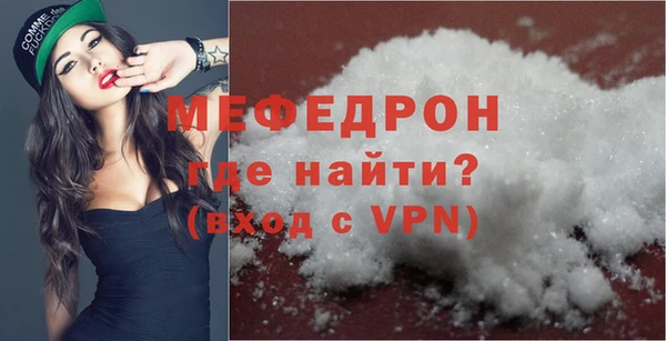 прущий лед Красноперекопск