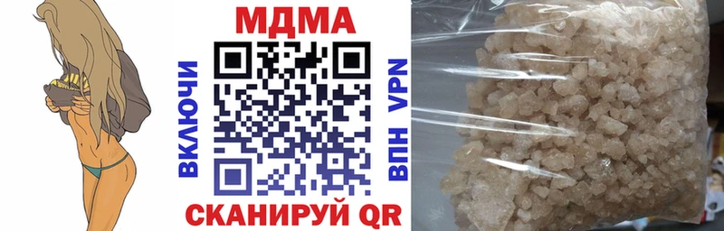 МДМА молли  Купить закладки  Кандалакша 